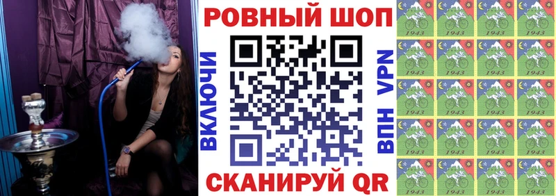 Наркошоп Иннополис АМФЕТАМИН А ПВП Меф мяу мяу Гашиш