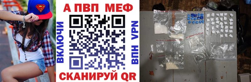 ОМГ ОМГ tor  Иннополис  Alpha PVP СК КРИС  купить  