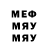 МЕТАДОН VHQ Xyanito 4ikanos