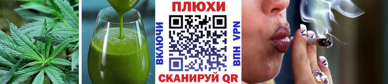 blacksprut вход  наркотики  Иннополис  Еда ТГК марихуана 