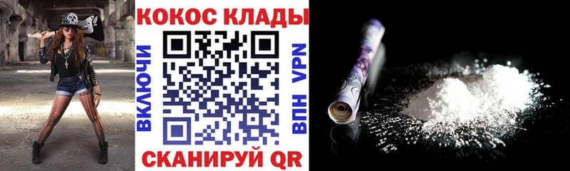 Cocaine Fish Scale  даркнет сайт  Иннополис 