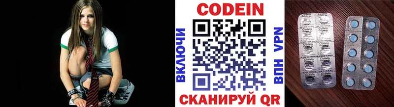 omg как войти  Иннополис  Кодеиновый сироп Lean напиток Lean (лин) 