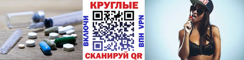 Ecstasy ешки  Иннополис 