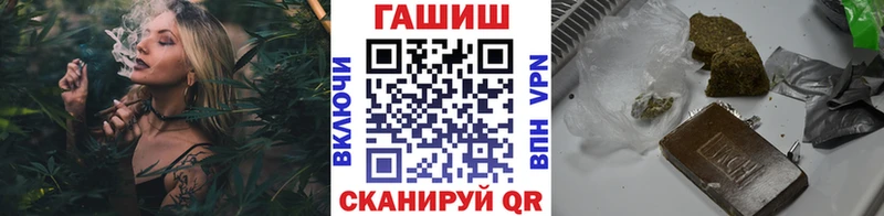 что такое наркотик  МЕГА ссылки  Гашиш индика сатива  Иннополис 