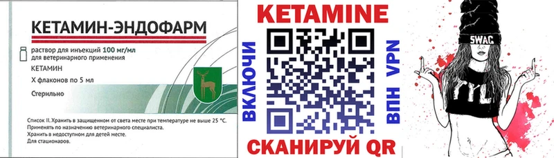 закладки  shop официальный сайт  OMG рабочий сайт  КЕТАМИН ketamine  Иннополис 