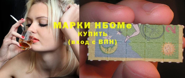 COCAINE Абинск