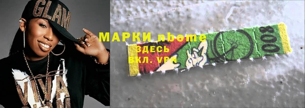 молекула духа Абаза