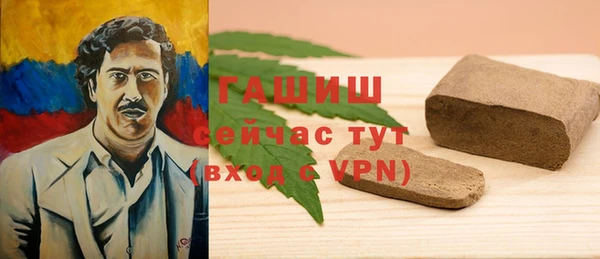 молекула духа Абаза
