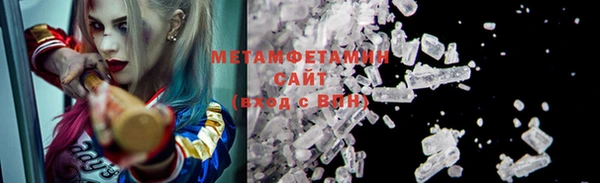 молекула духа Абаза
