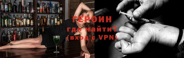 стафф Семилуки