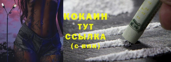 не бодяженный Абдулино