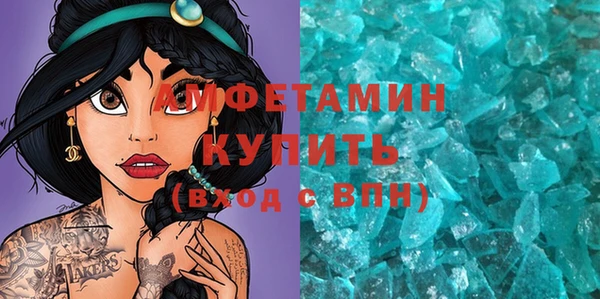 молекула духа Абаза