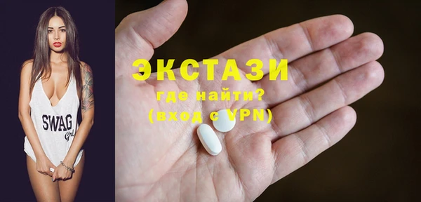 COCAINE Абинск