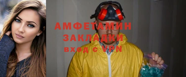COCAINE Абинск