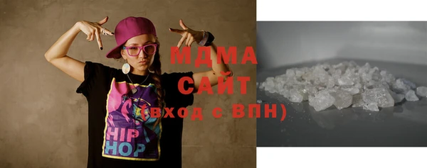COCAINE Абинск
