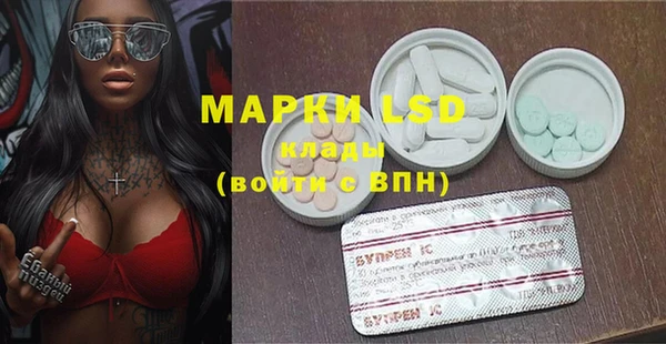 COCAINE Абинск