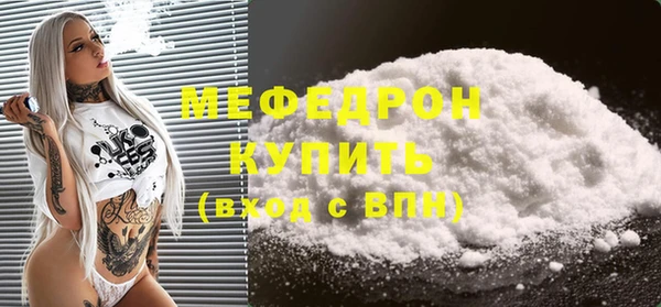 COCAINE Абинск