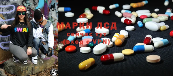 COCAINE Абинск