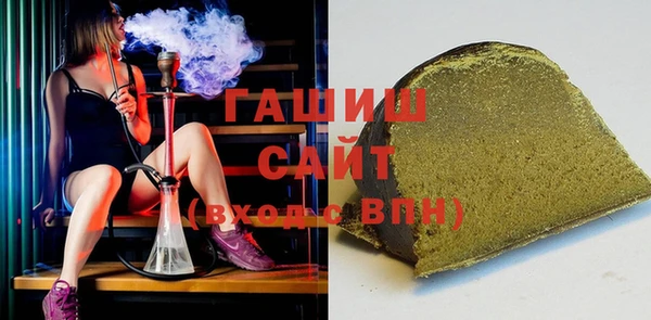 молекула духа Абаза