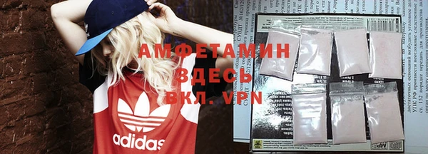 COCAINE Абинск