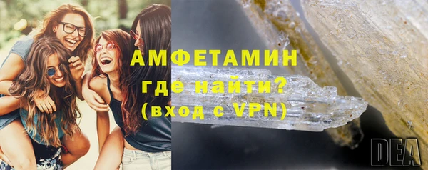 молекула духа Абаза