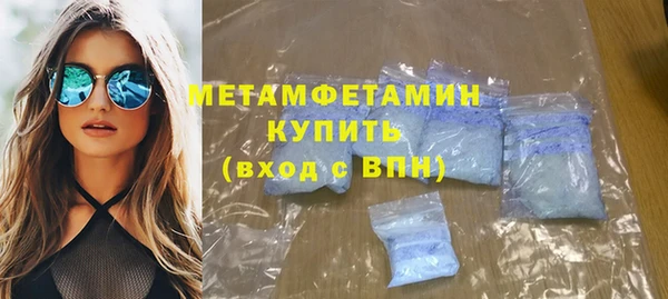 молекула духа Абаза