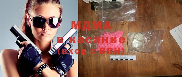 молекула духа Абаза