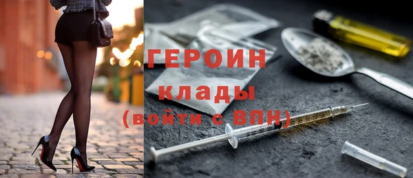 молекула духа Абаза