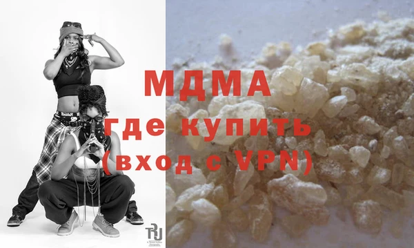 COCAINE Абинск