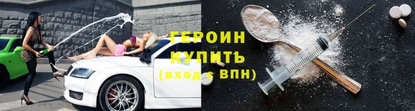 COCAINE Абинск