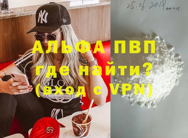 молекула духа Абаза