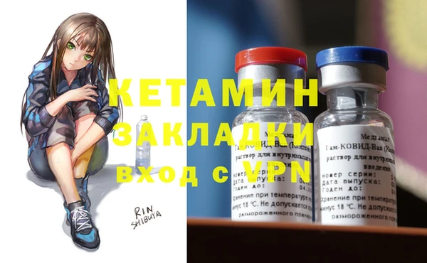COCAINE Абинск
