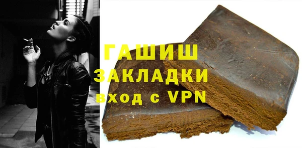 COCAINE Абинск