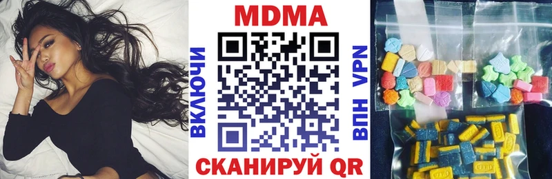 МДМА молли  хочу   МЕГА зеркало  Иннополис 