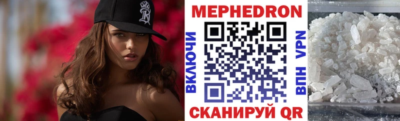 продажа наркотиков  блэк спрут сайт  МЯУ-МЯУ мука  Иннополис 
