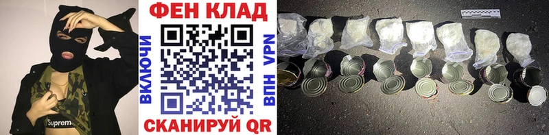 Первитин мет  закладки  Иннополис 