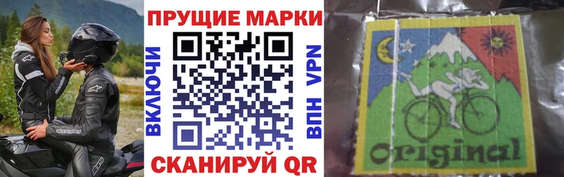 Марки 25I-NBOMe 1,8мг  MEGA вход  Иннополис 
