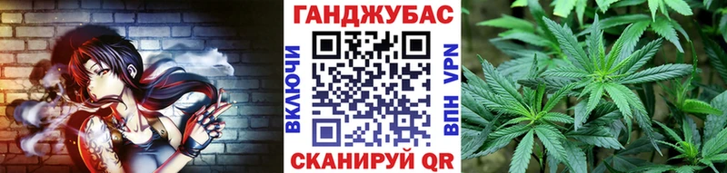 Шишки марихуана тримм  наркота  Иннополис 
